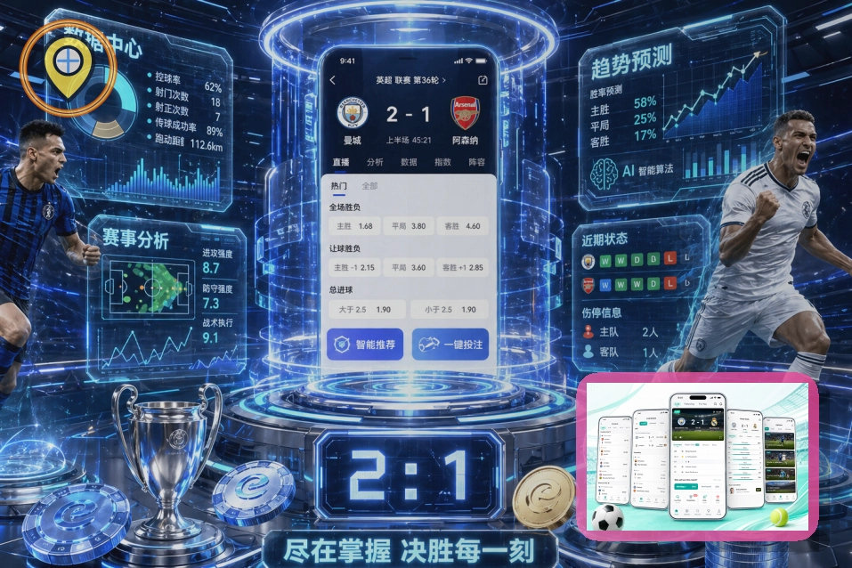 体育课程训练场景