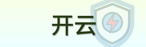 开云 Logo
